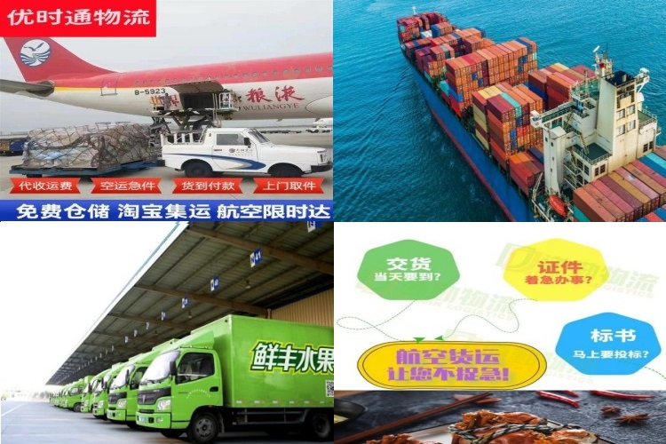 正宁到葡萄牙航空货运公司-正宁到葡萄牙物流专线